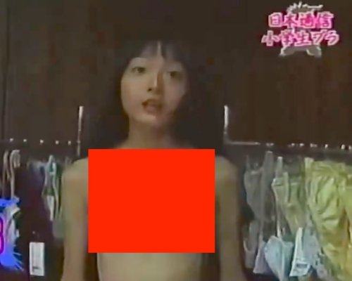 【児●ポルノ】昔の日本のTV番組、女子小学生をこんなエロい事に使うのは流石にアウトすぎる