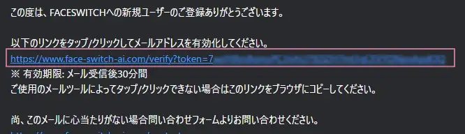 New Account Registration