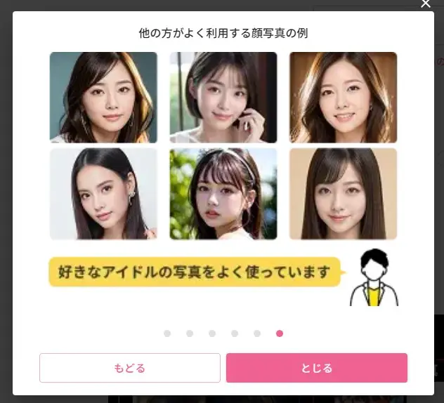 Step 1: Upload a photo