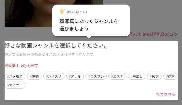 Step 2: Select Video Clips