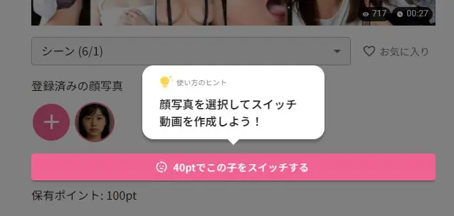 Step 3: AI automatically composes