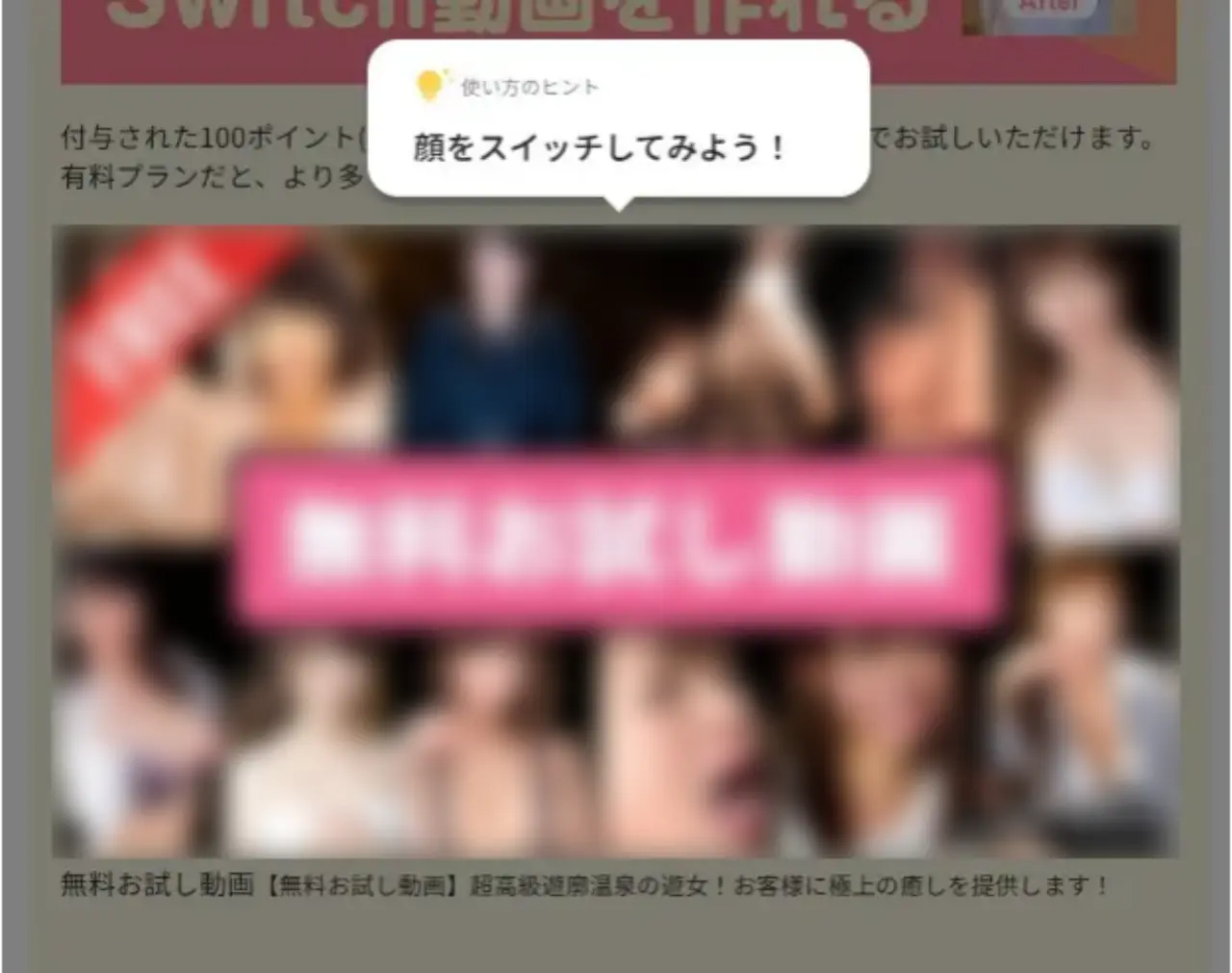 Register a New Account