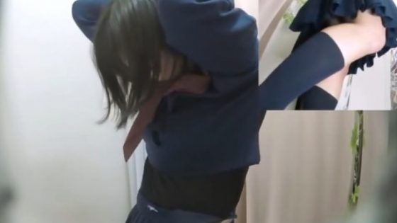 【盗撮動画】アパレル試着室で美巨乳JKの試着室盗撮事案。セーラー服脱いでおっぱい丸見え